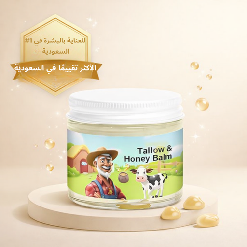 بلسم الشحم والعسل