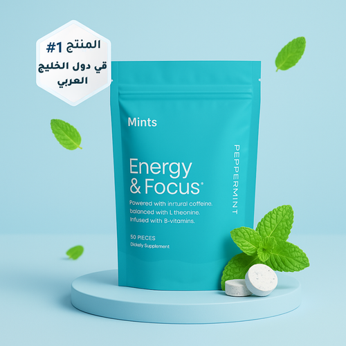 علكة التركيز و الطاقة