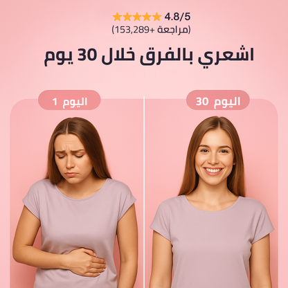 URO البروبيوتيك المهبلي