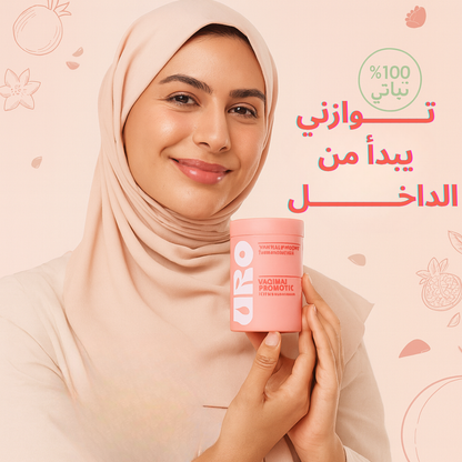 URO البروبيوتيك  المهبلي